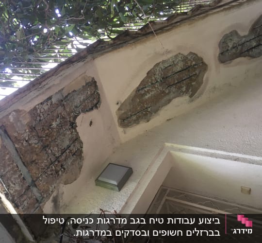 נזקי בטון וברזל חשוף בתקרת מרפסת קודם לביצוע תיקון קיר חיצוני